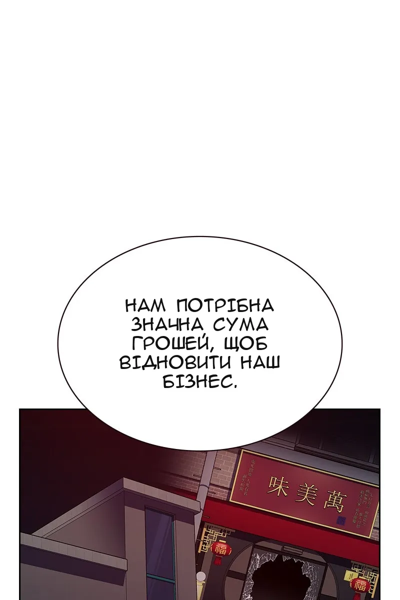 Сторінка 80