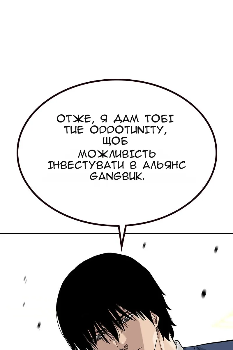 Сторінка 82