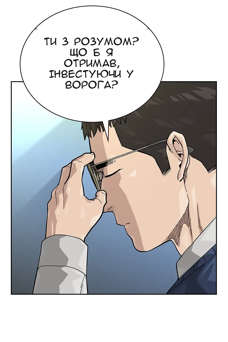 Сторінка 85