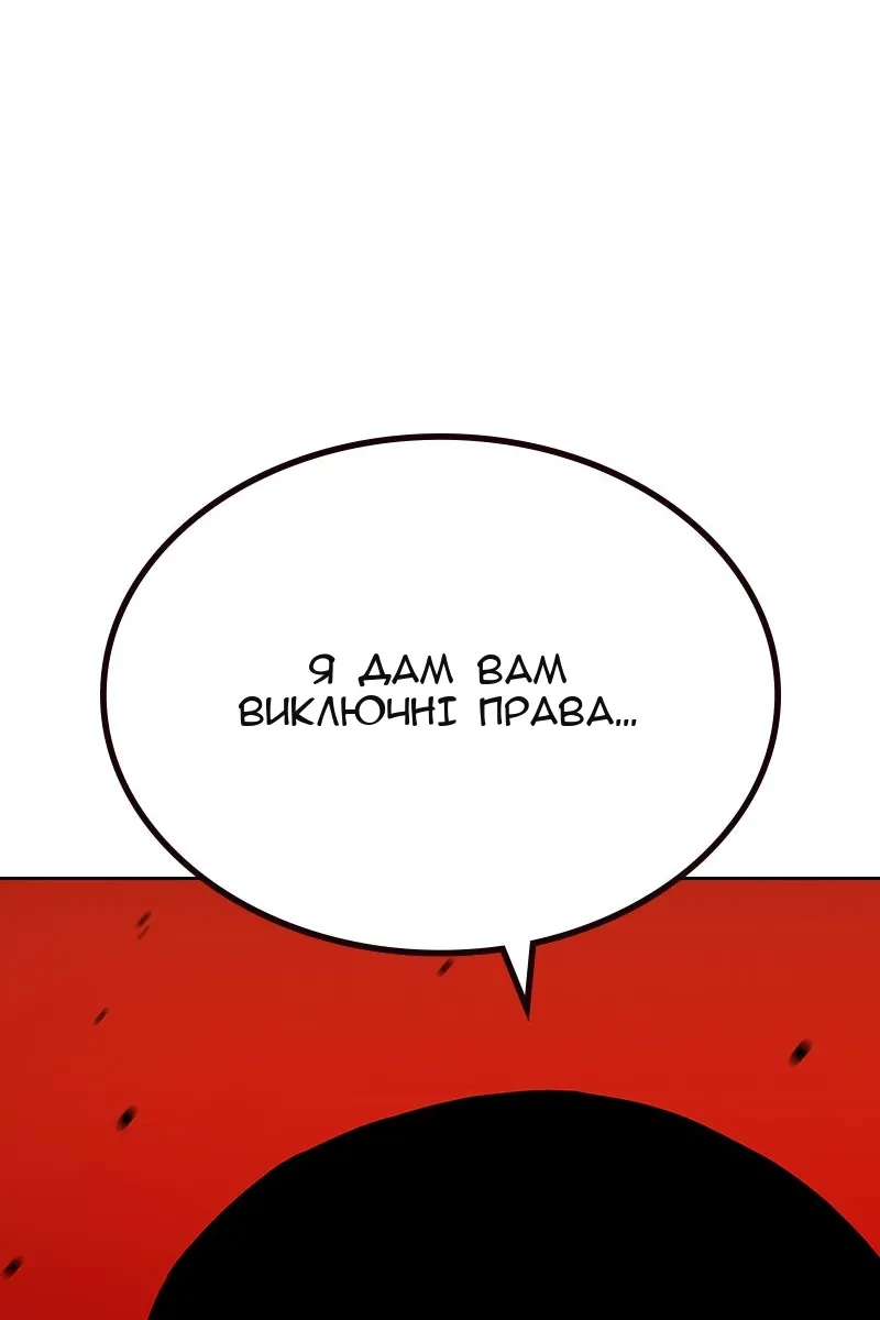 Сторінка 86