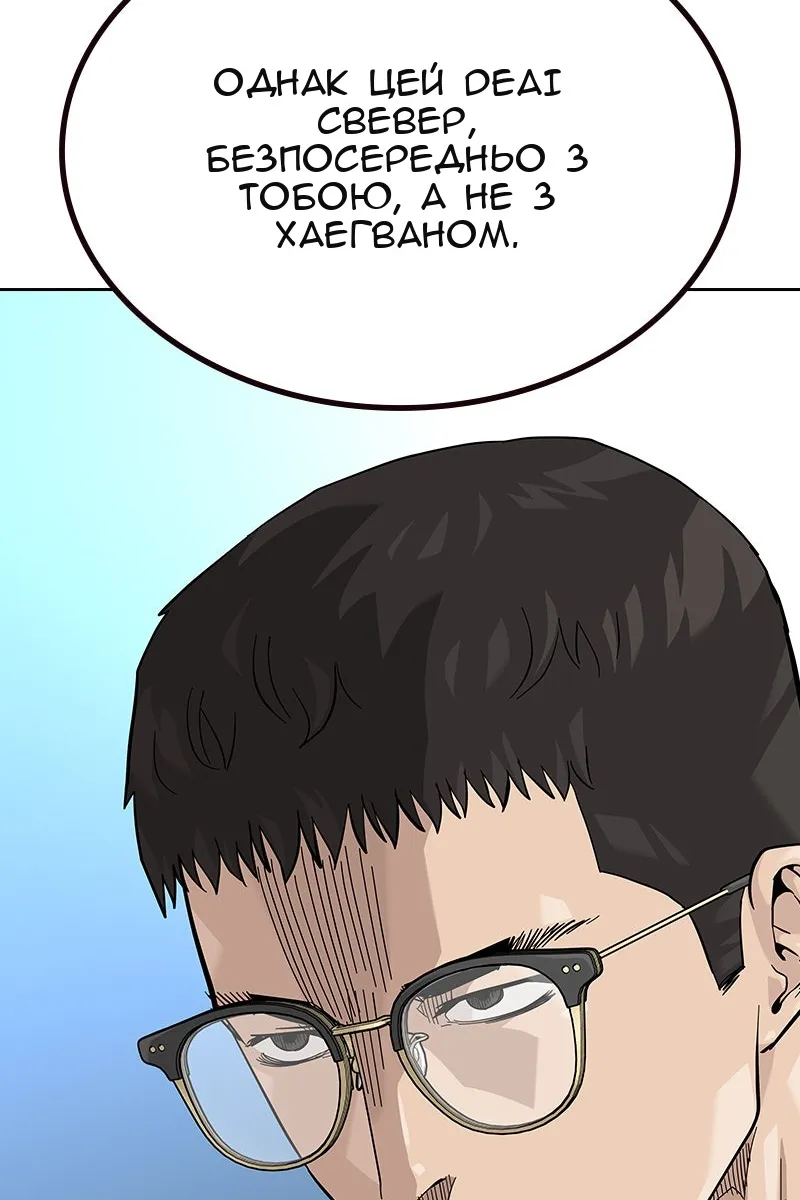 Сторінка 89