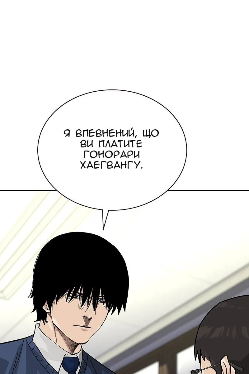 Сторінка 91