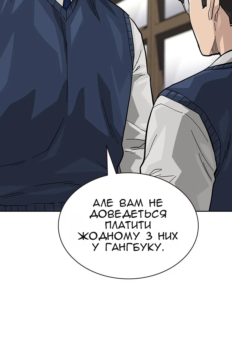 Сторінка 92