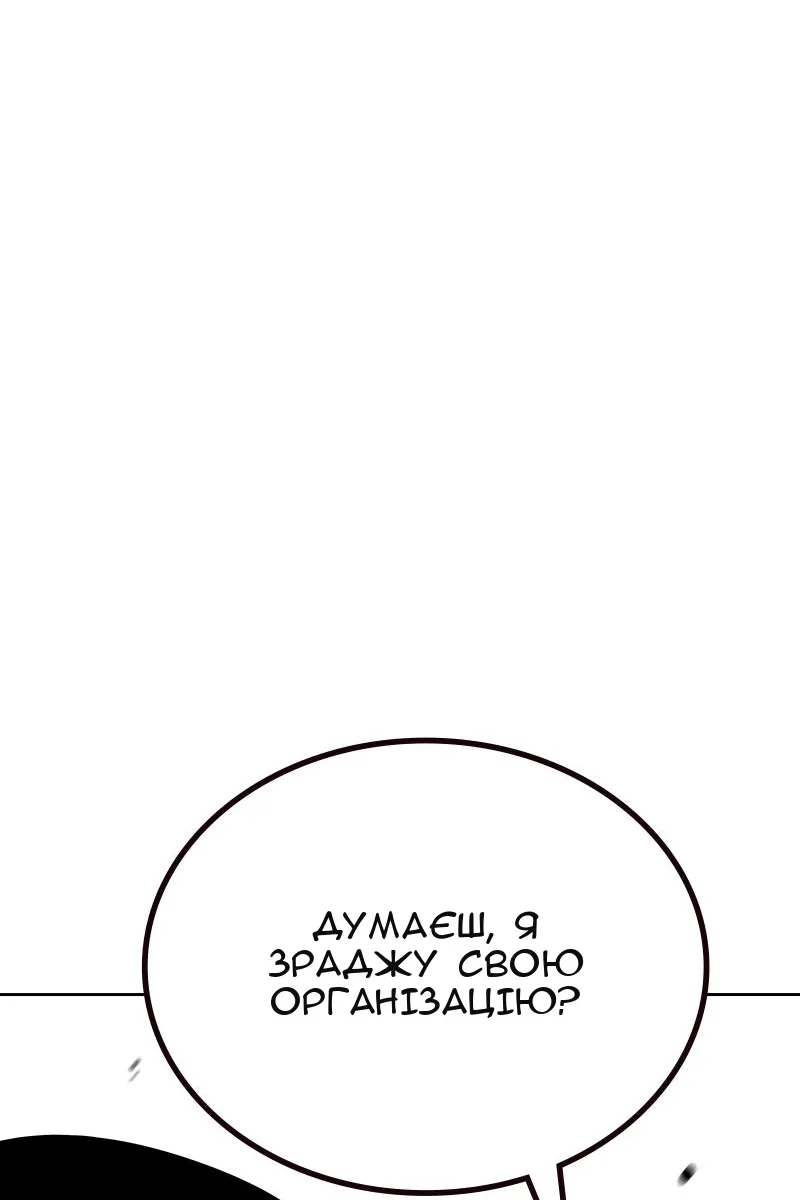 Сторінка 96