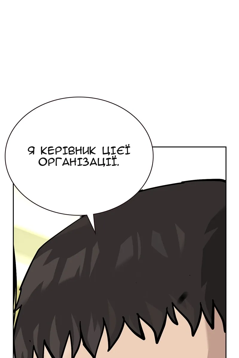 Сторінка 99