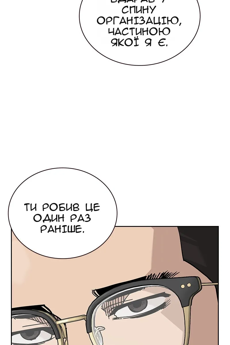 Сторінка 101