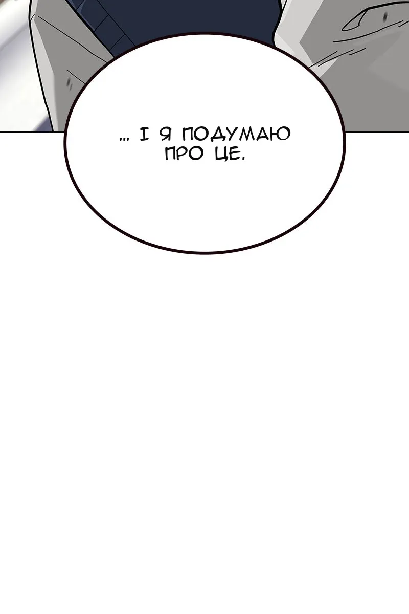Сторінка 109