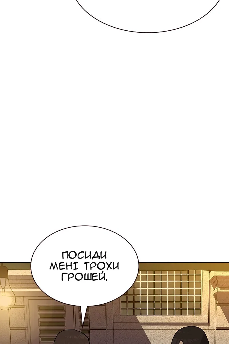 Сторінка 112