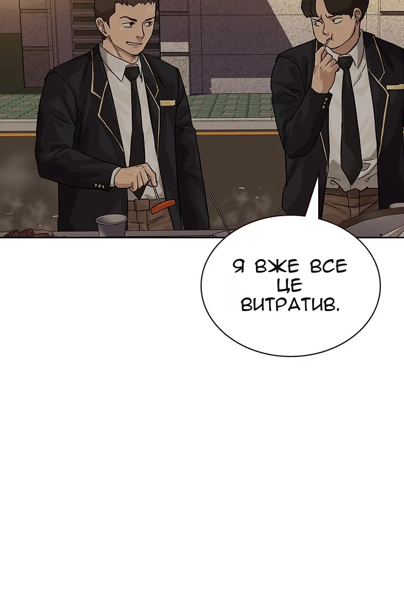 Сторінка 113