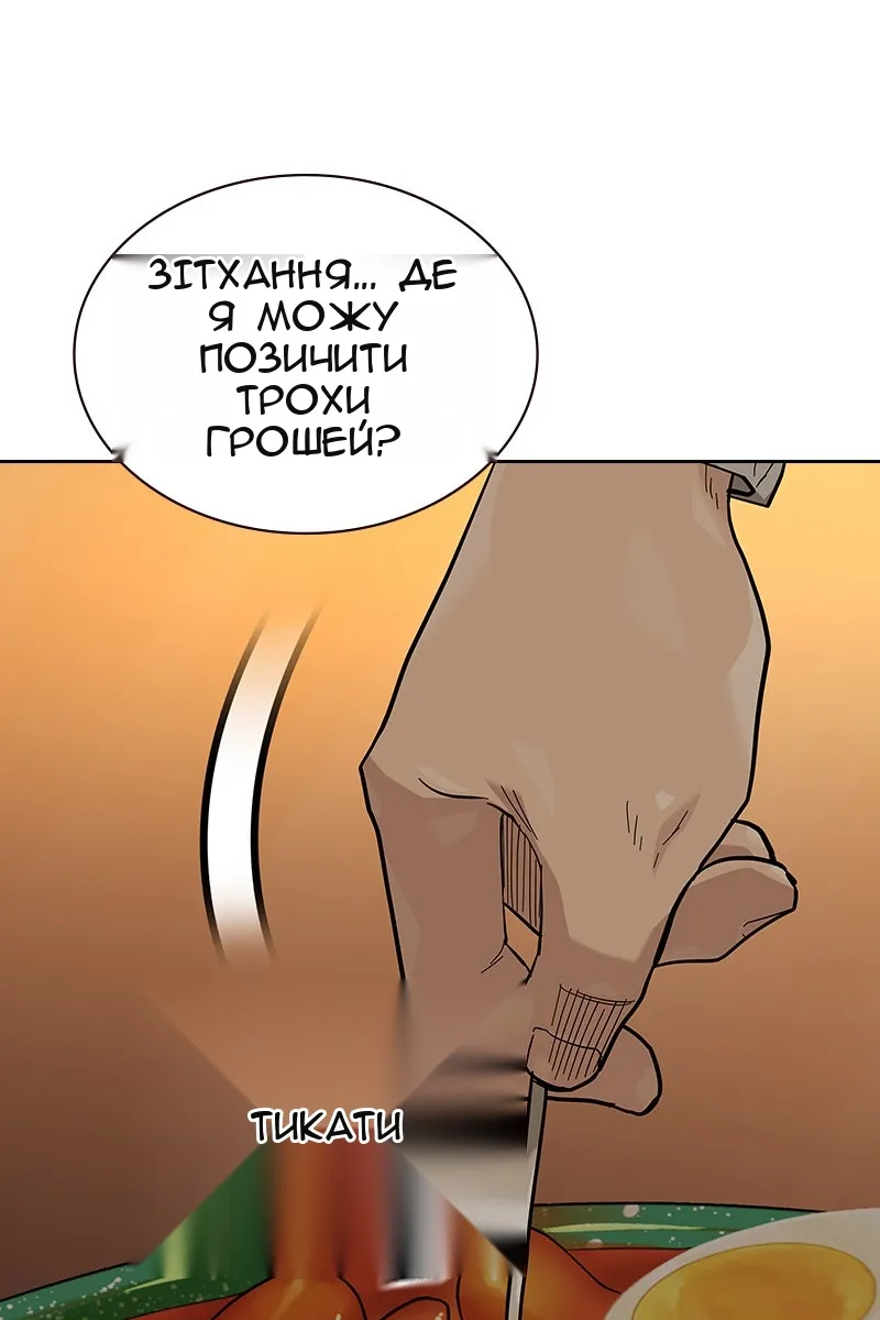 Сторінка 114