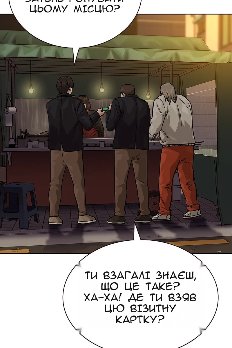 Сторінка 116