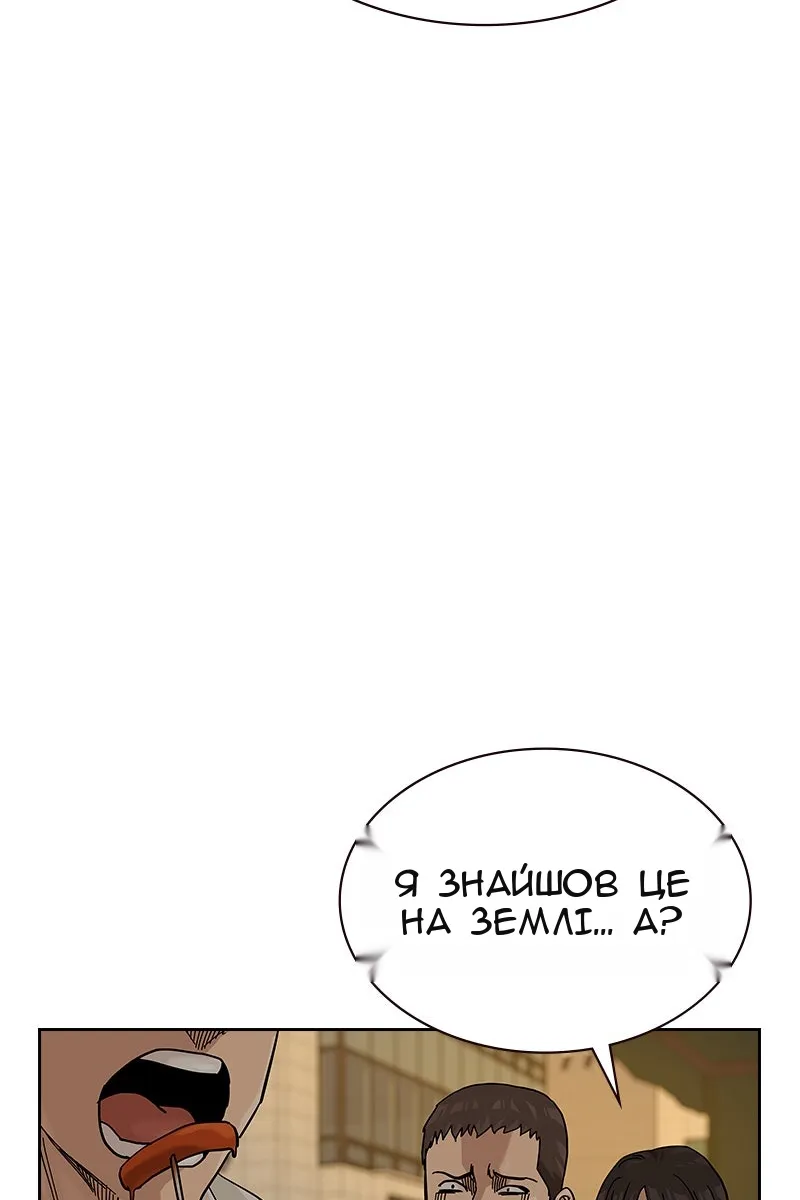 Сторінка 117