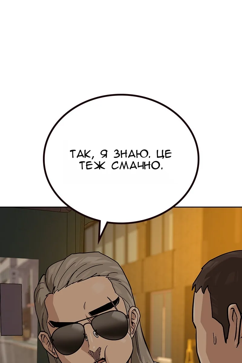 Сторінка 119