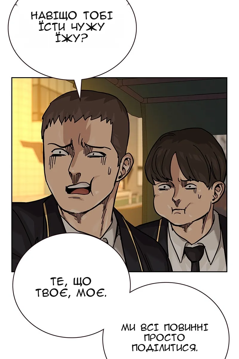 Сторінка 121