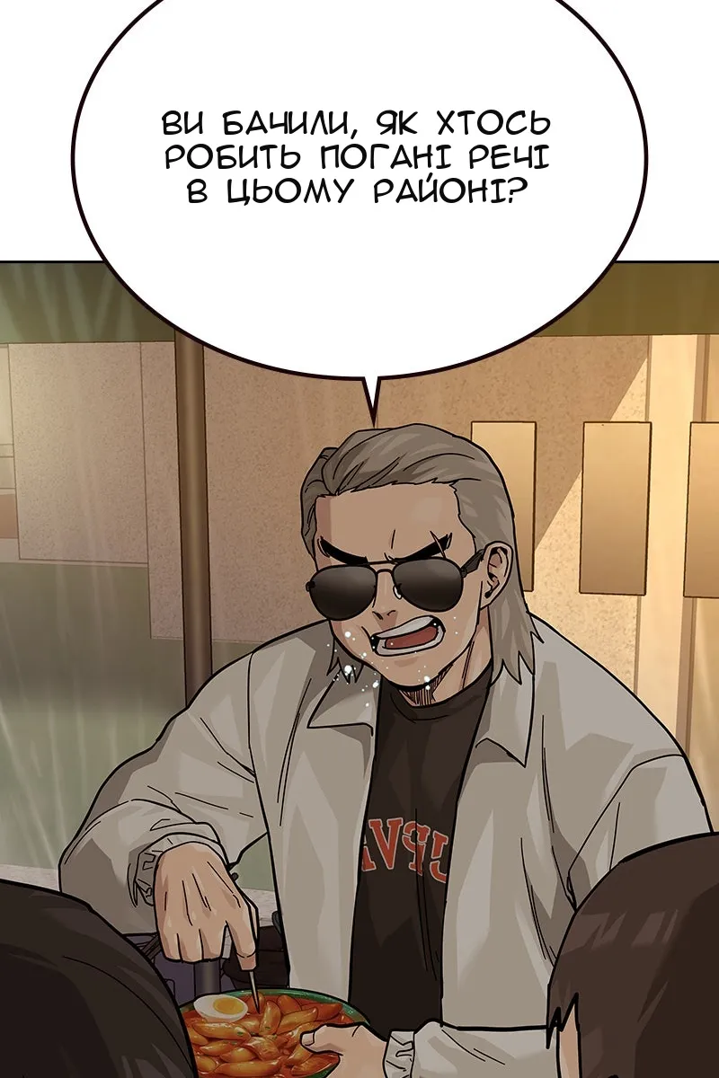 Сторінка 123