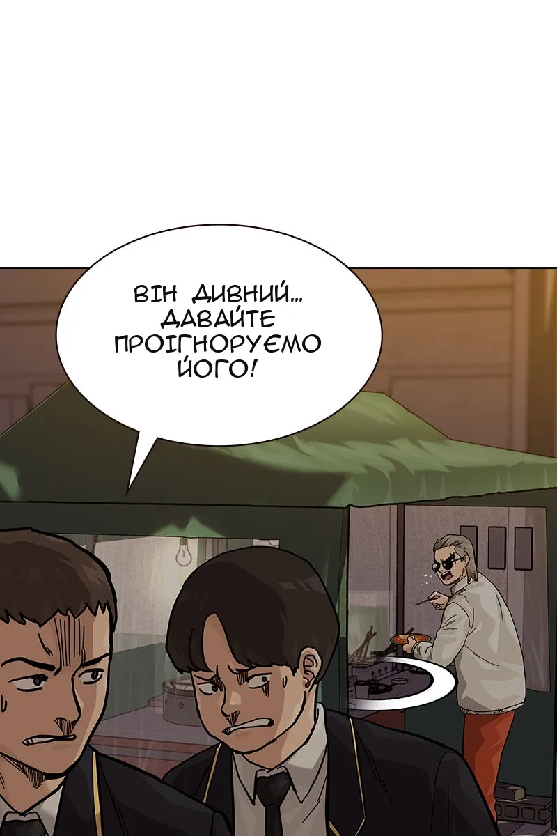 Сторінка 125