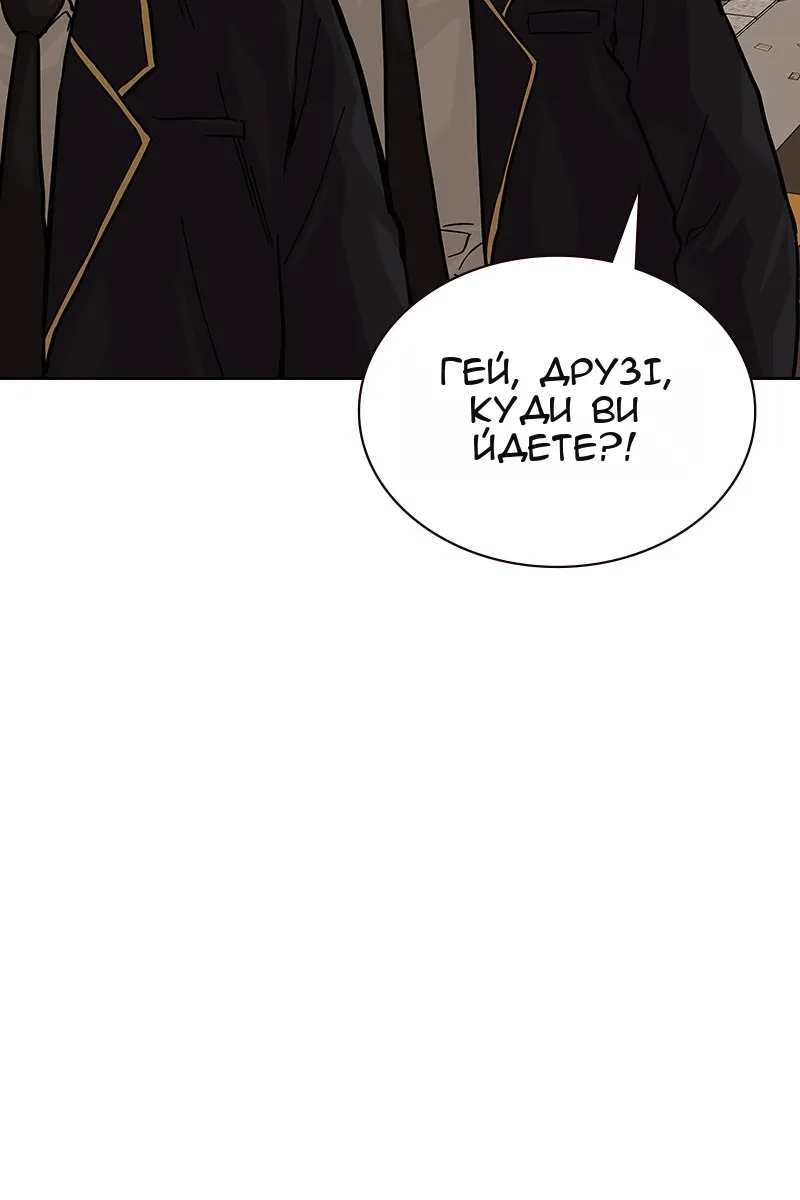 Сторінка 126