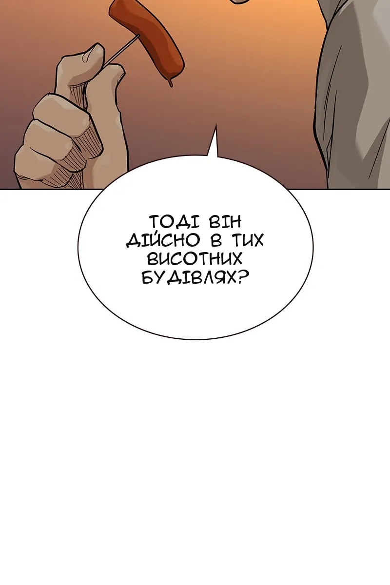 Сторінка 128