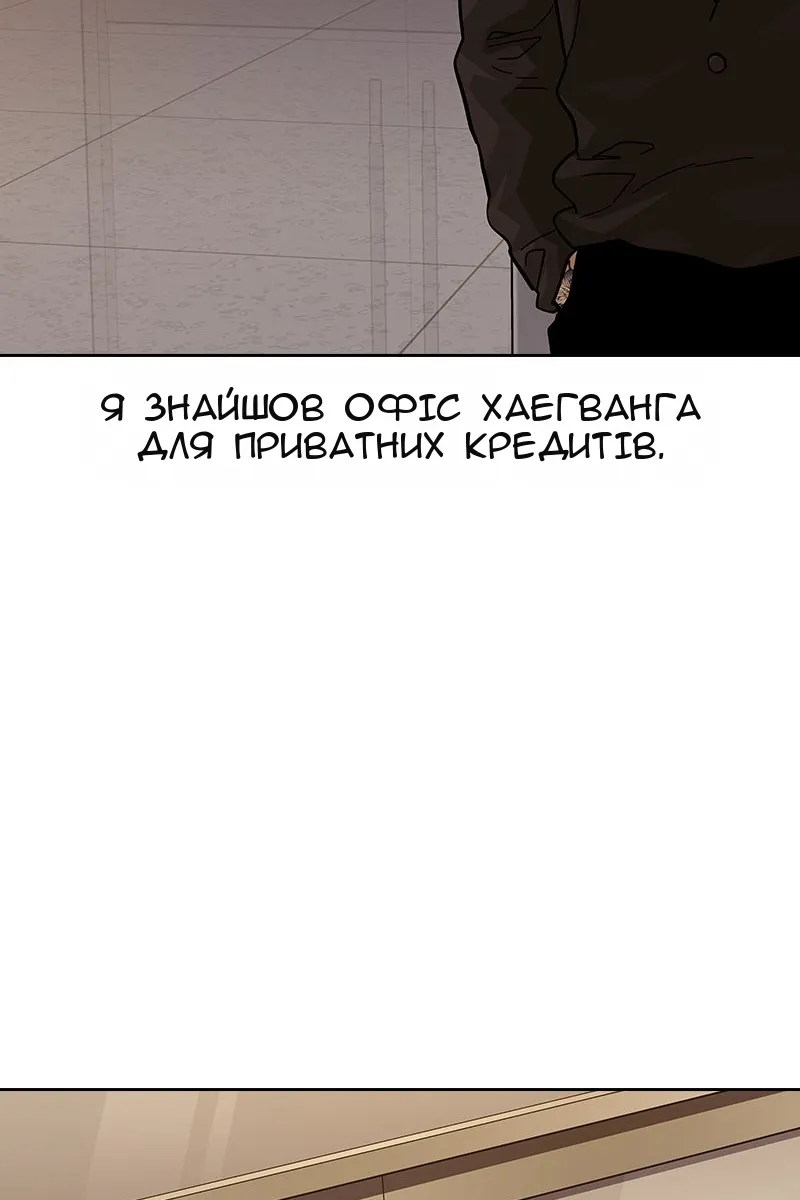 Сторінка 133