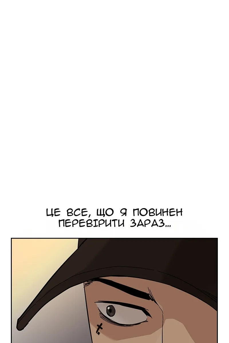 Сторінка 135