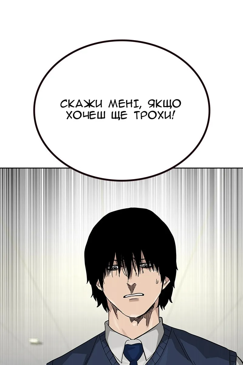 Сторінка 146