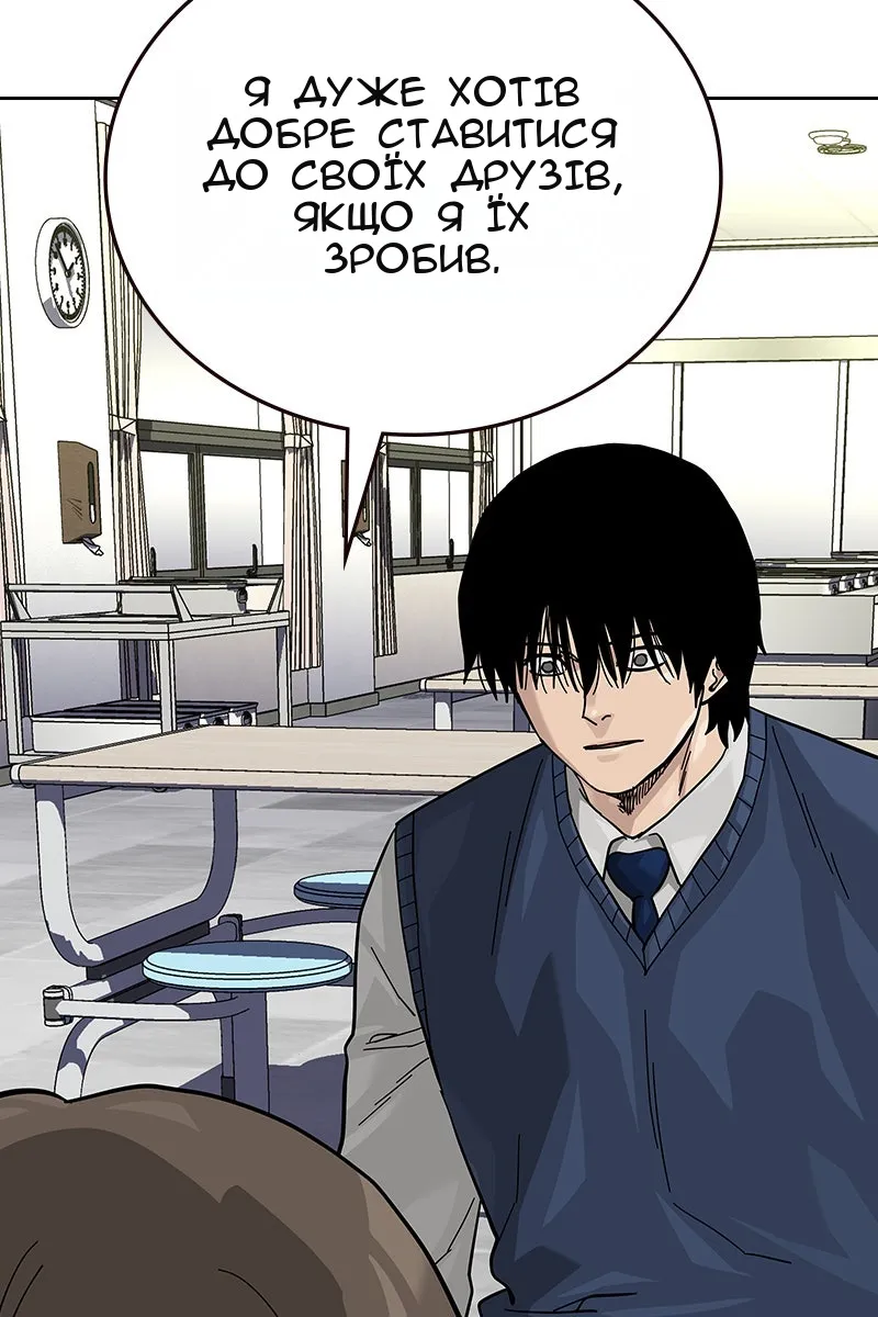 Сторінка 150