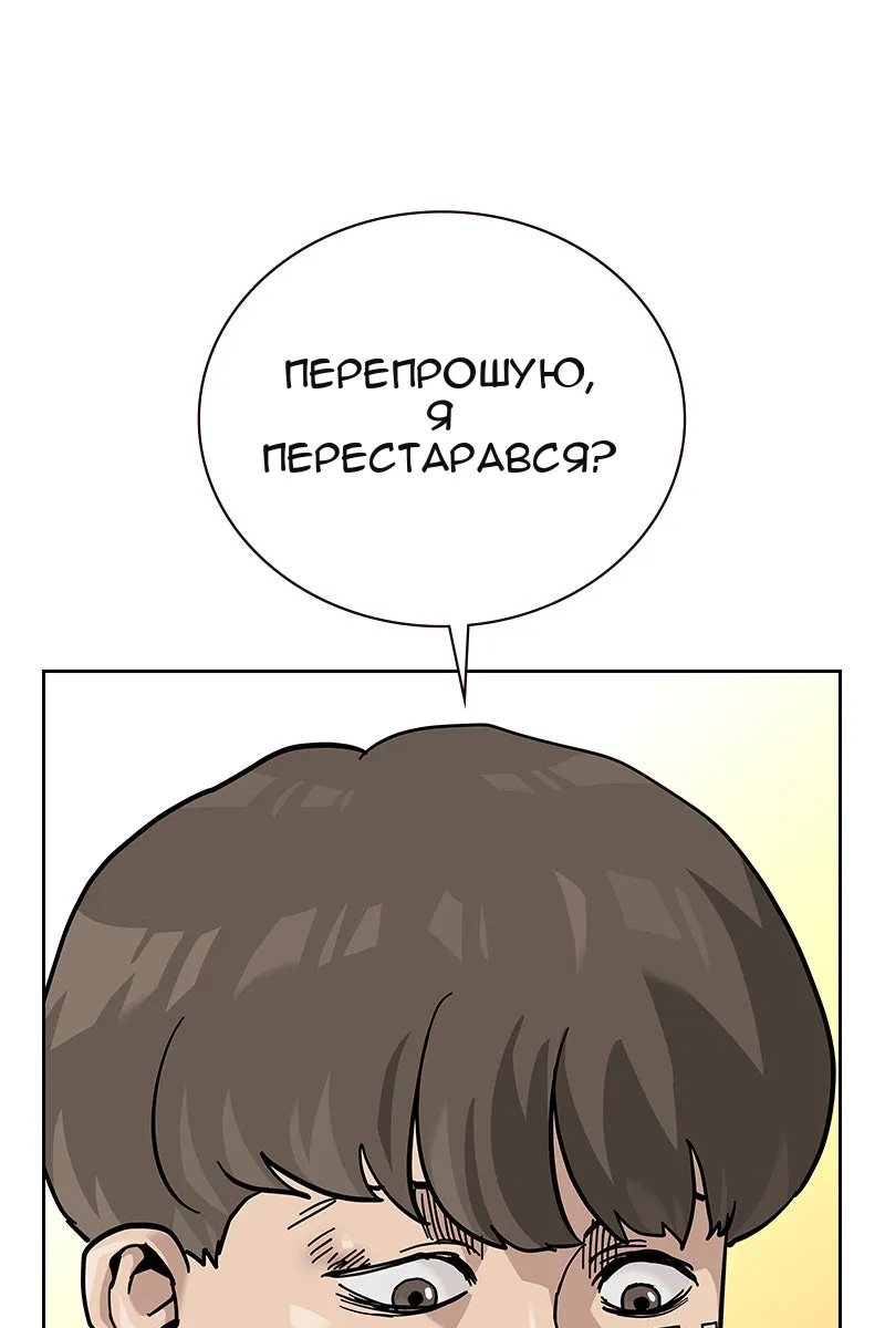 Сторінка 152