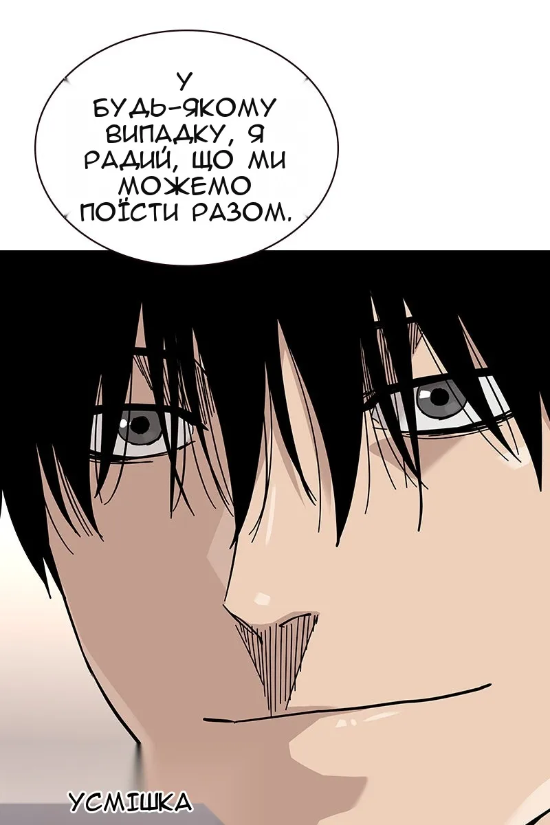 Сторінка 154