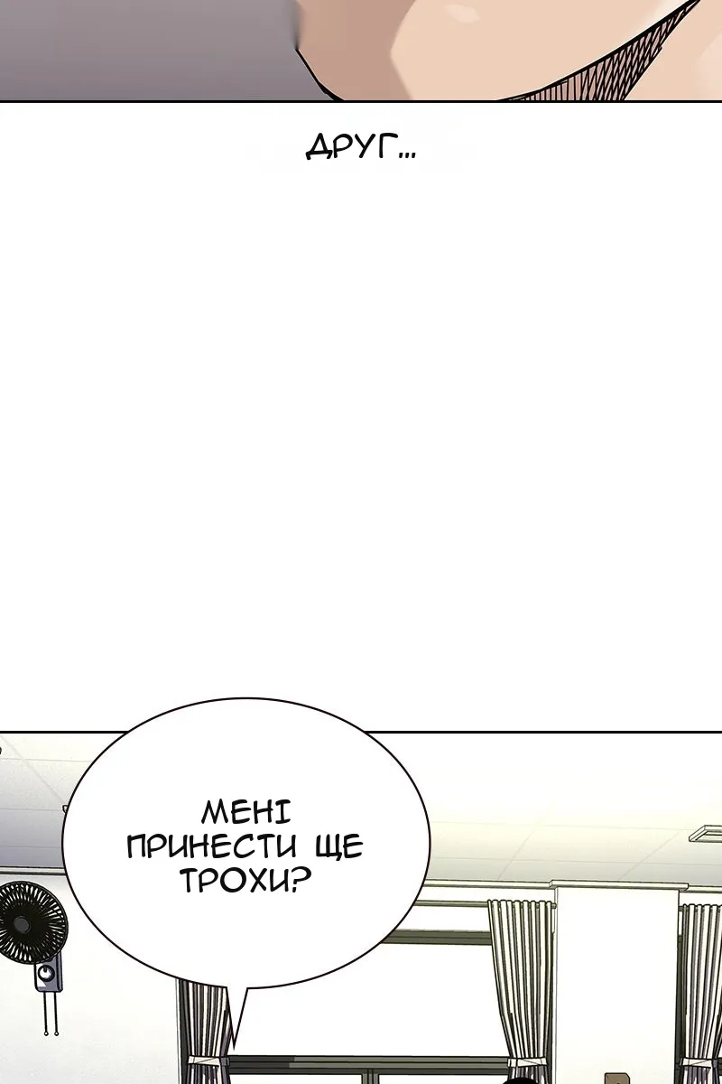 Сторінка 155