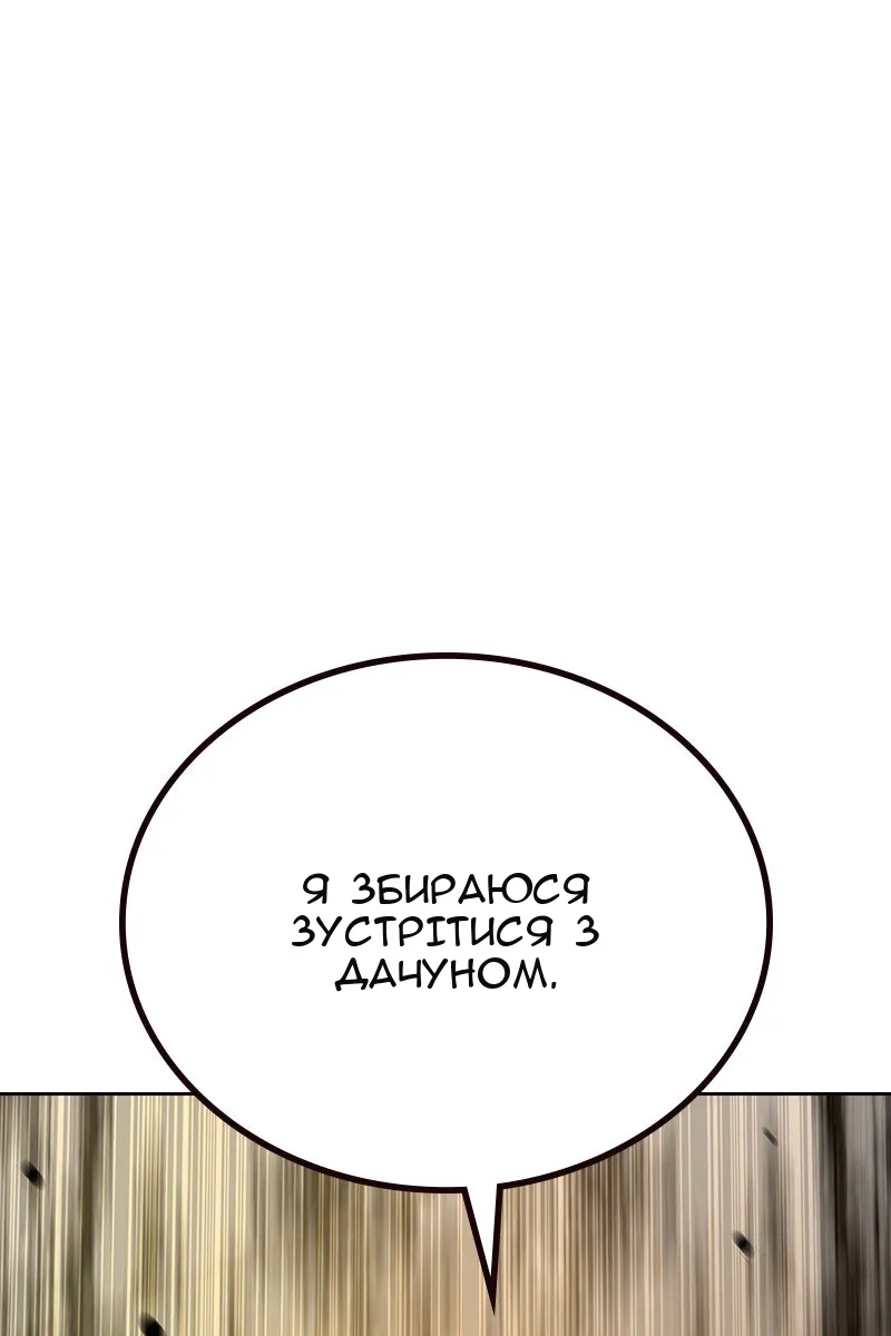 Сторінка 165