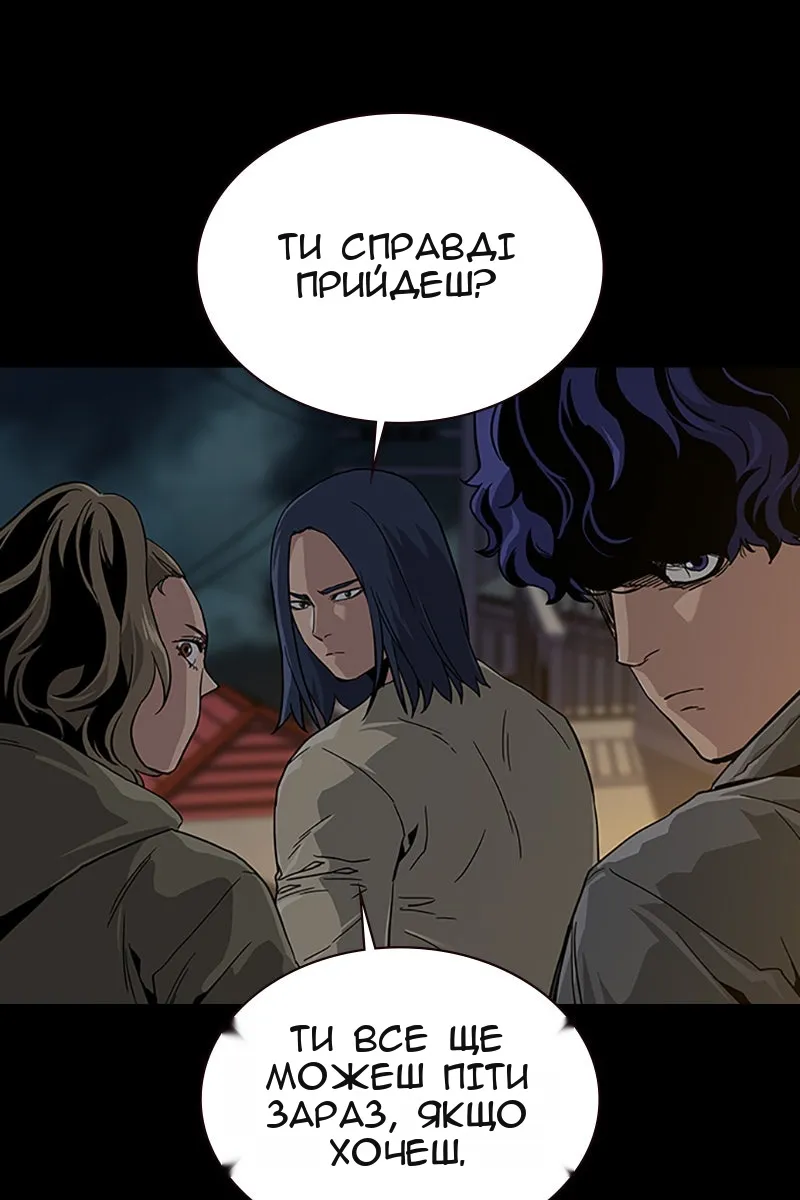 Сторінка 3