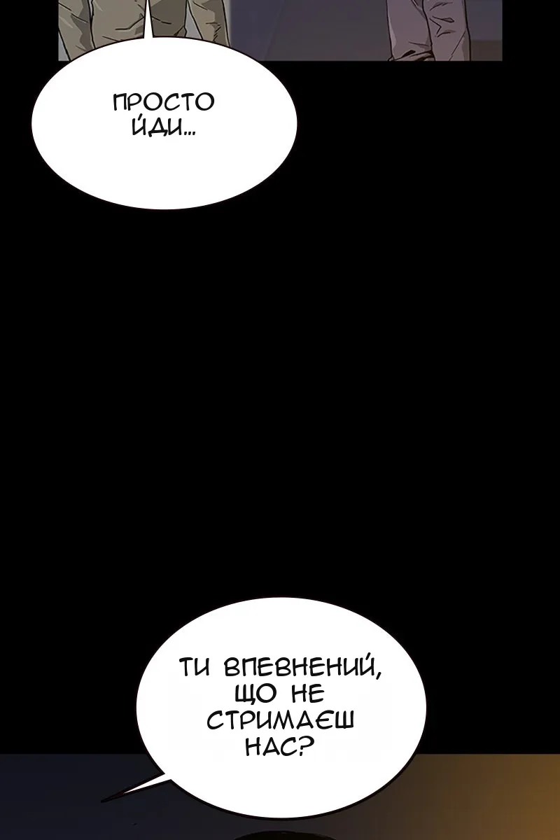 Сторінка 5