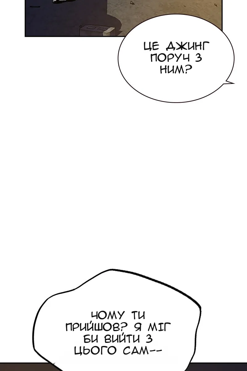 Сторінка 13