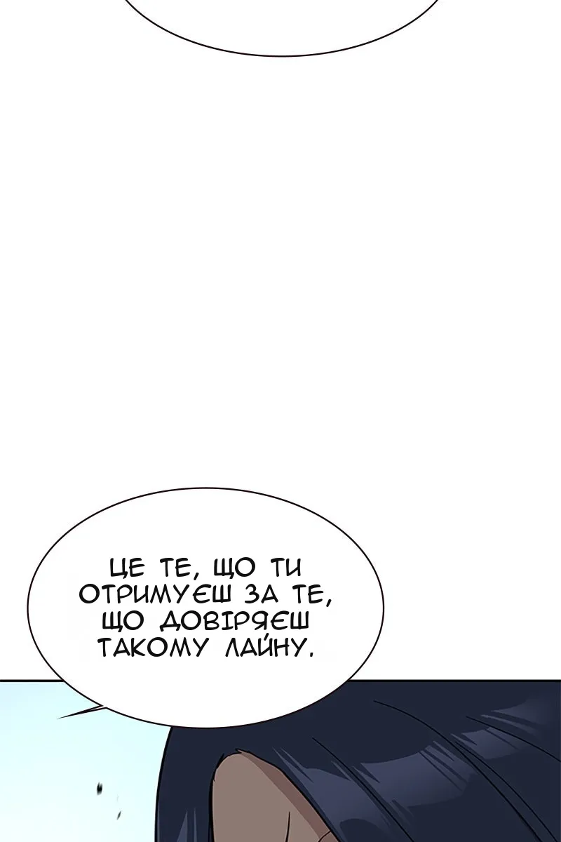 Сторінка 21