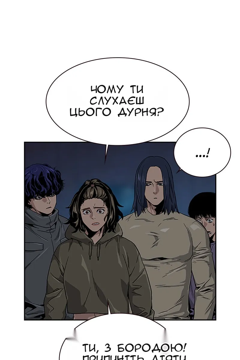 Сторінка 23