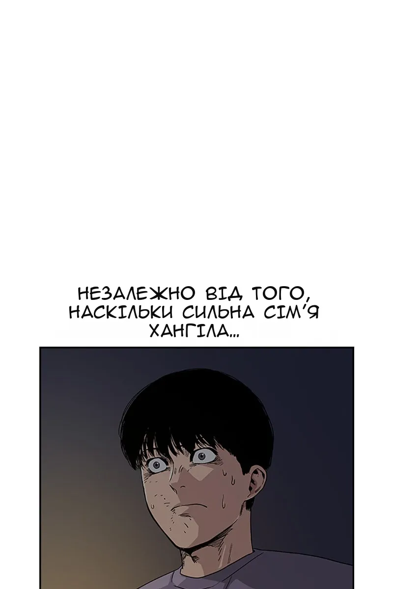 Сторінка 30