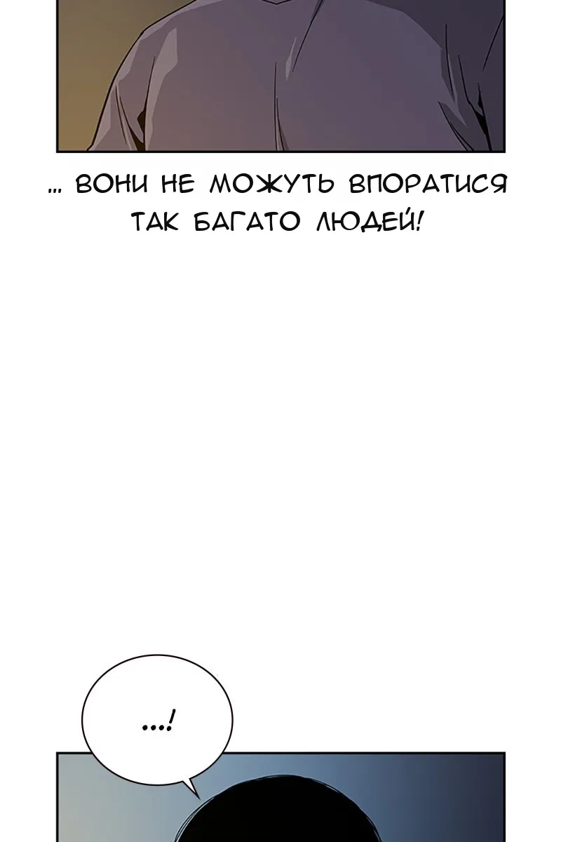 Сторінка 31