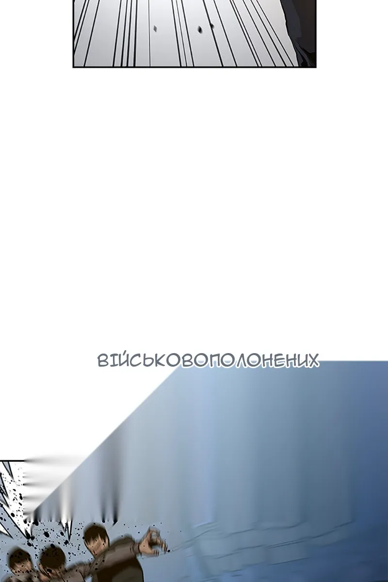 Сторінка 36