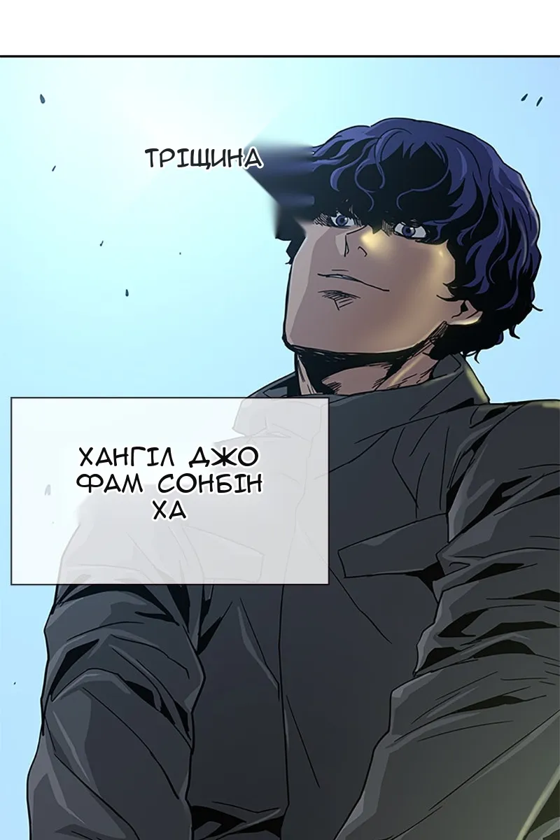 Сторінка 46