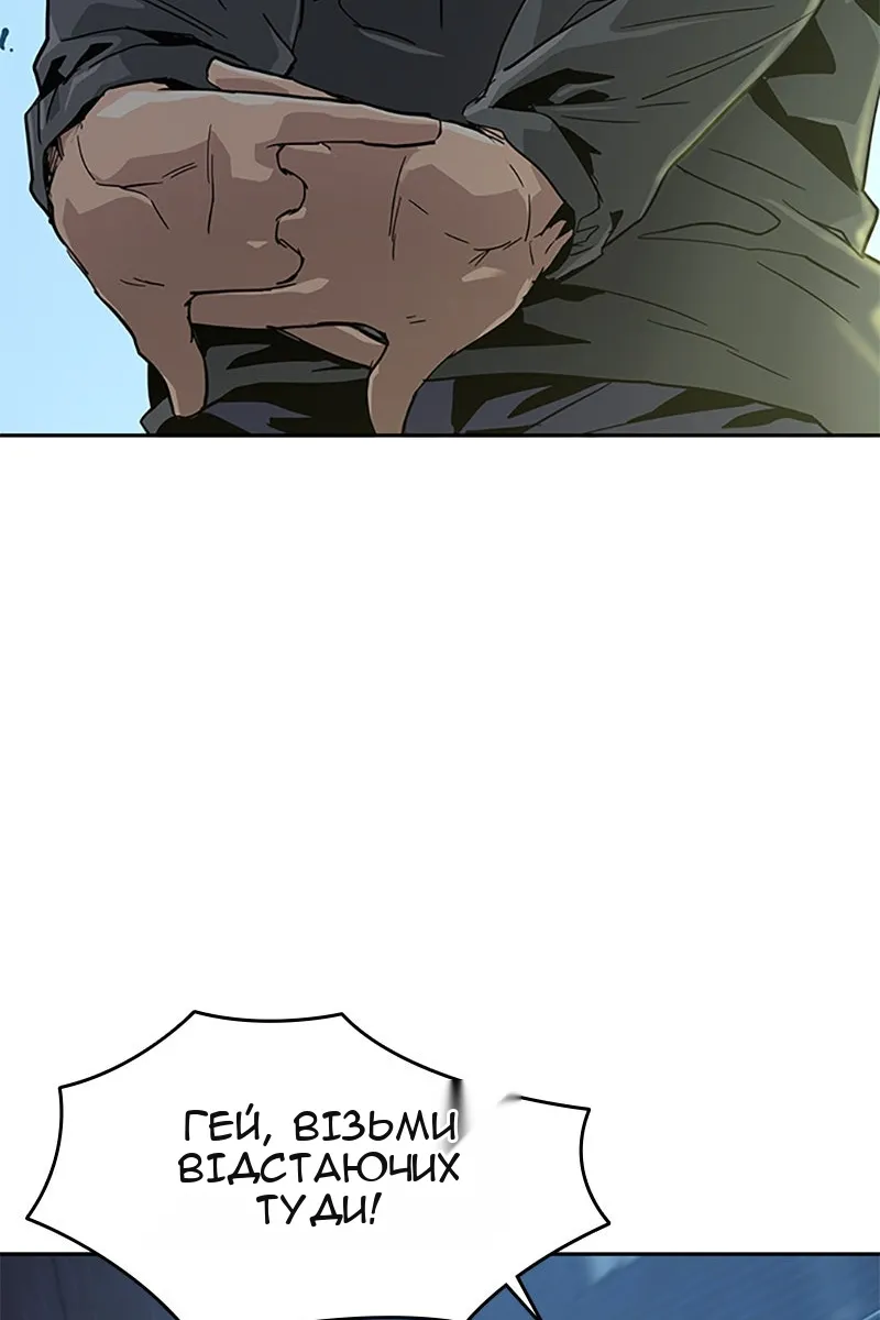 Сторінка 47