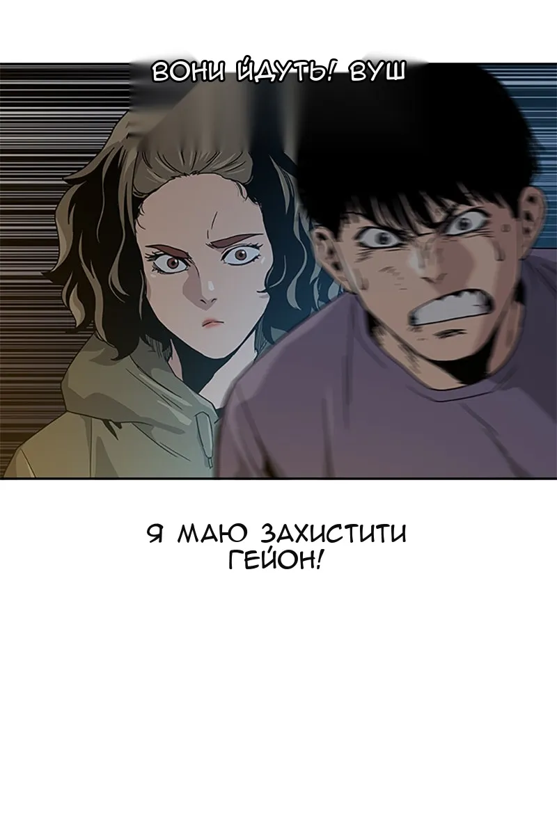 Сторінка 49
