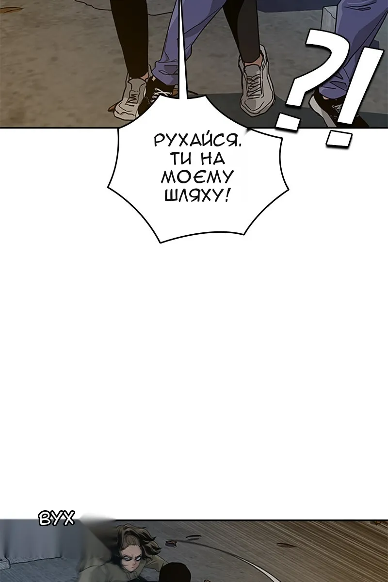 Сторінка 51