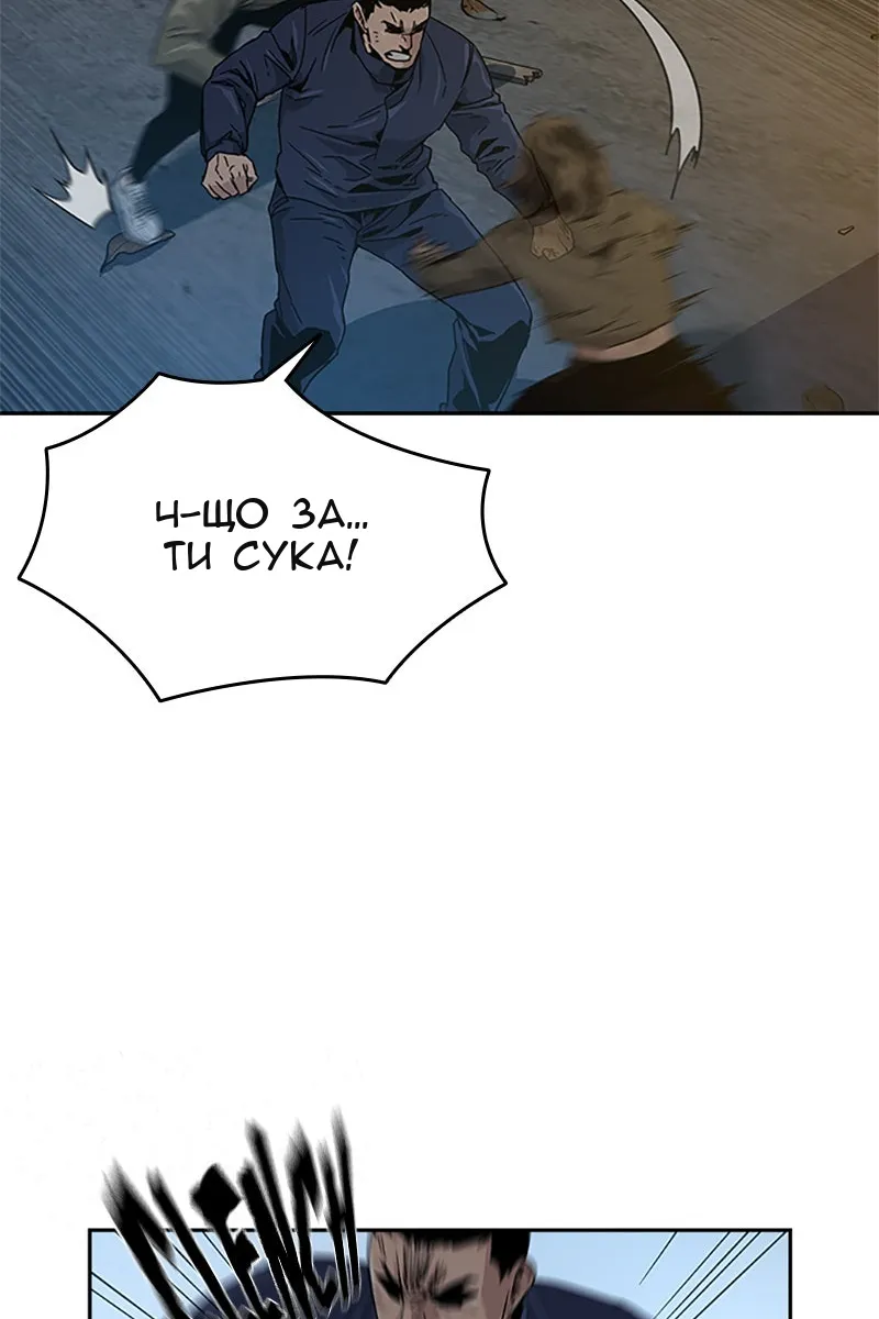 Сторінка 52
