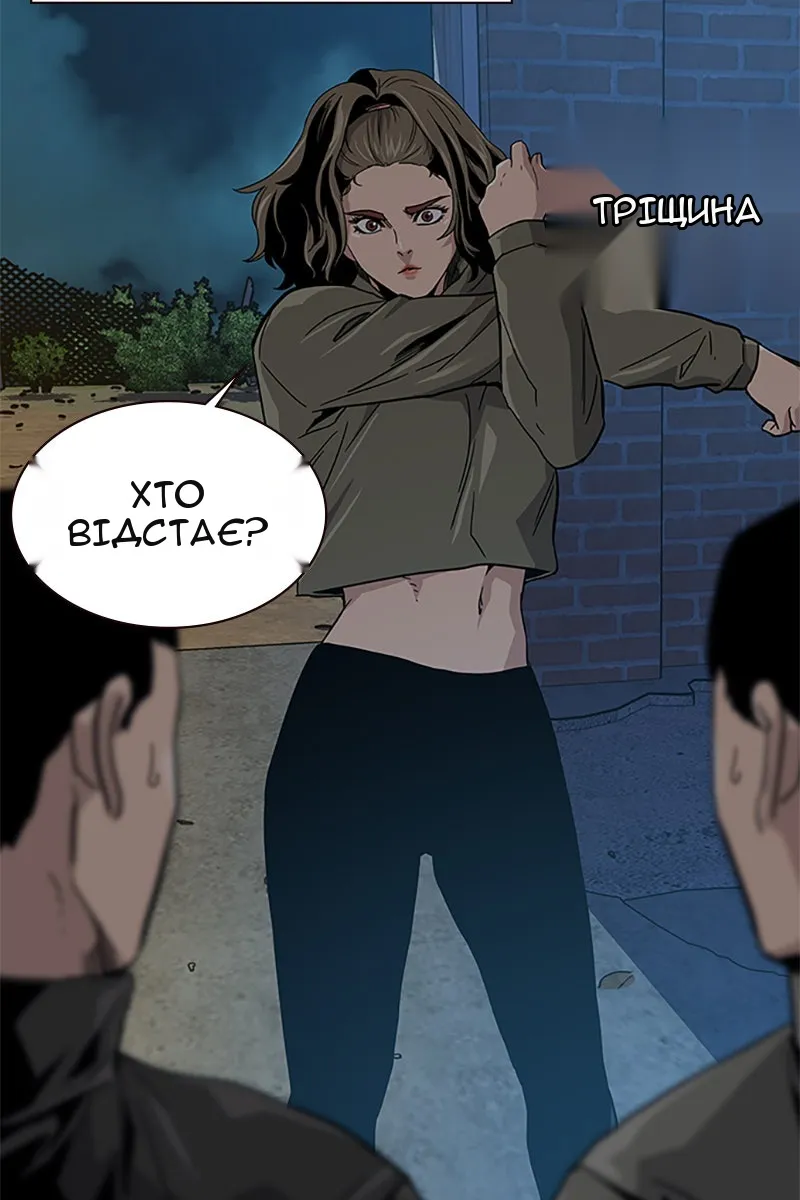 Сторінка 59