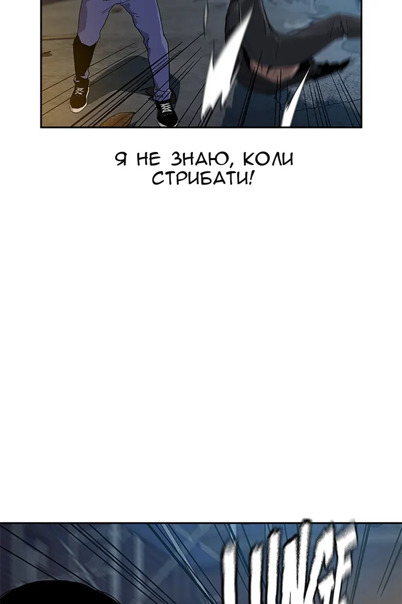 Сторінка 62