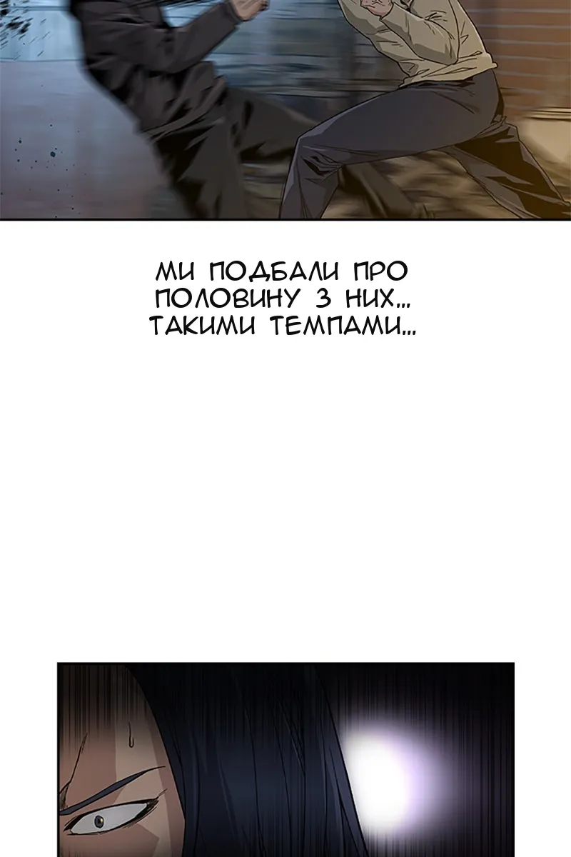 Сторінка 65