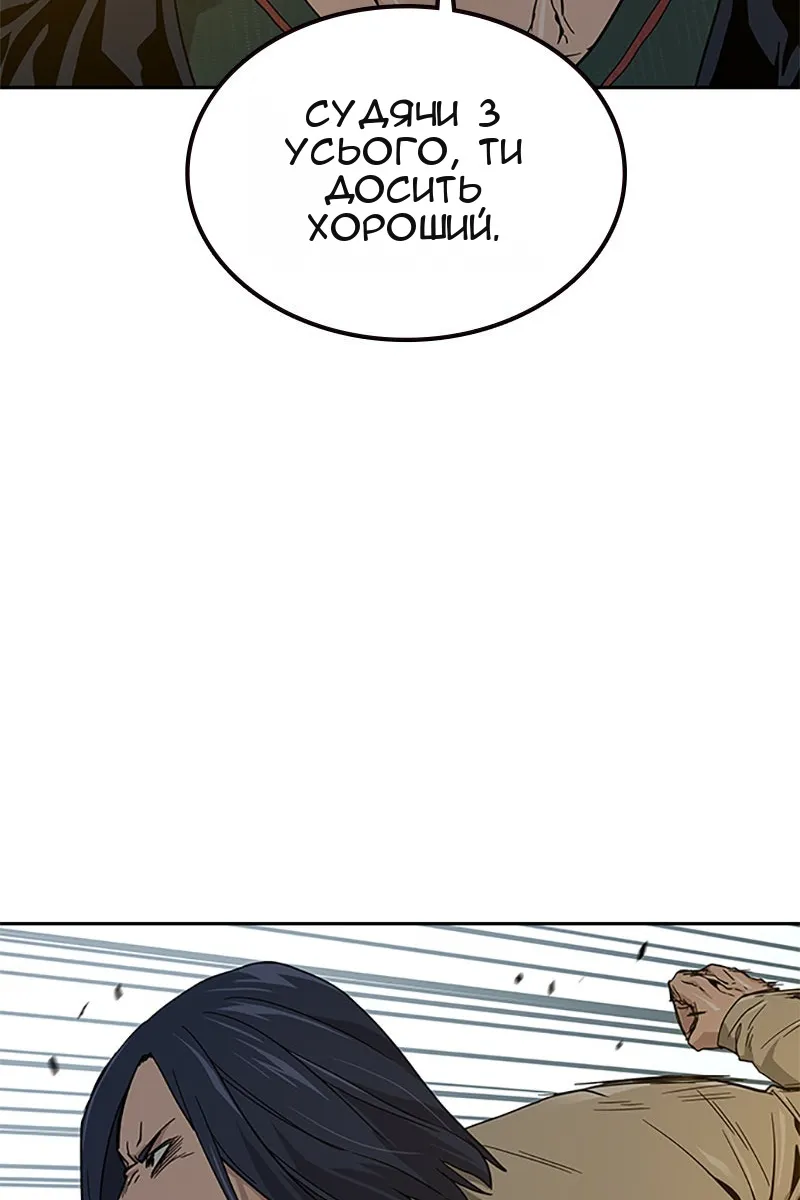Сторінка 73