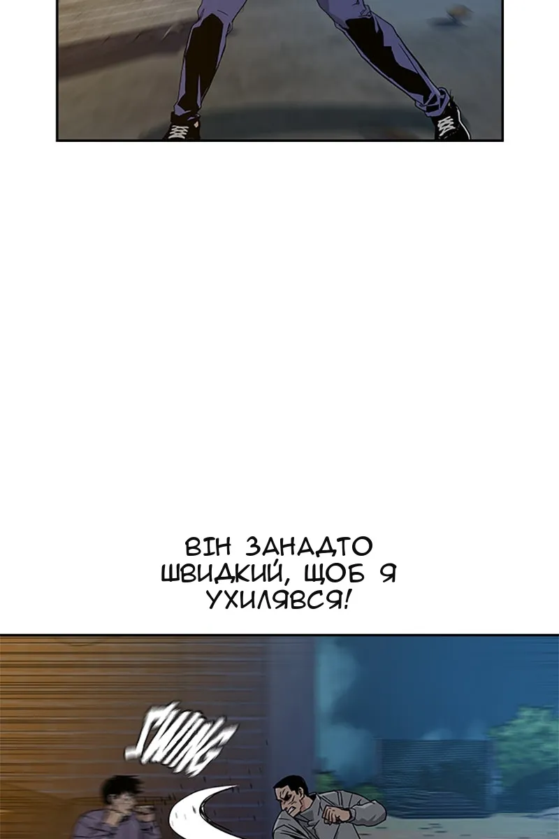 Сторінка 79