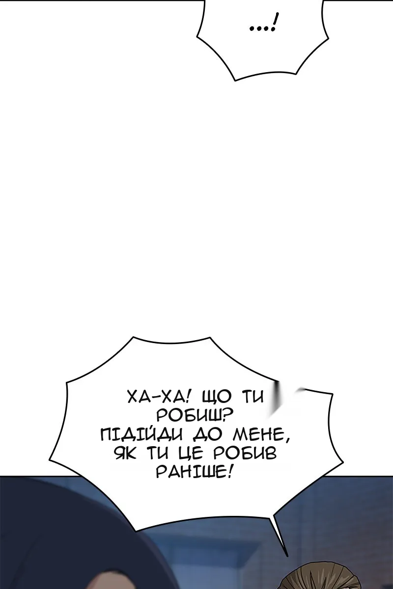 Сторінка 95