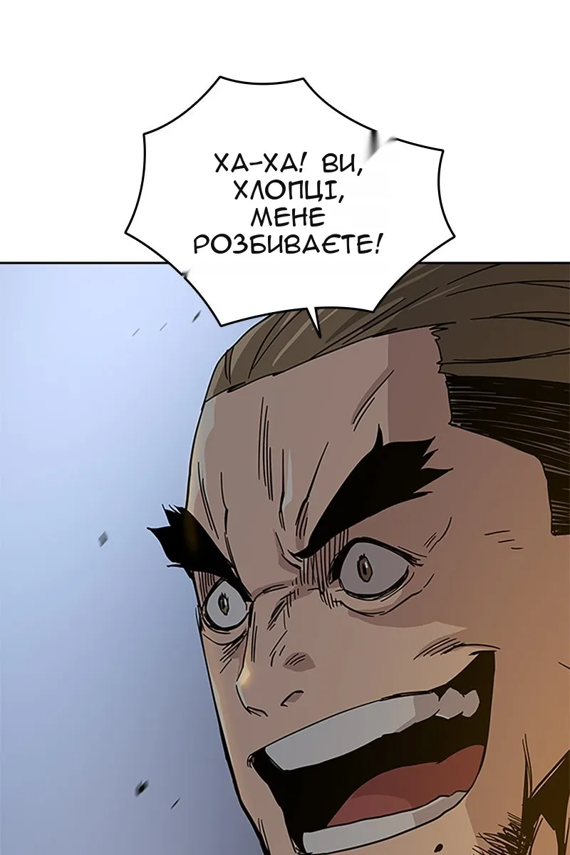 Сторінка 100
